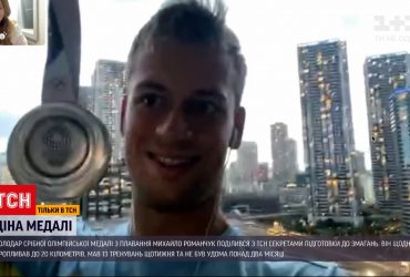 Олімпійський плавець Михайло Романчук дав ексклюзивний коментар команді ТСН