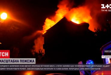 В Турции возникли новые очаги возгораний