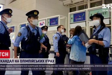 Міжнародний олімпійський комітет почав розслідування щодо  білоруської легкоатлетки Тимановської