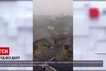 Від негоди зірвало дах суду в Миколаївській області