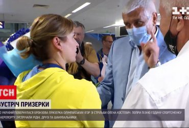 Вночі в аеропорту зустріли бронзову призерку Токіо Олену Костевич