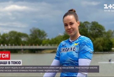 Українська збірна почала із бронзи цей олімпійський день