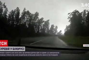 Білоруссю пронісся буревій
