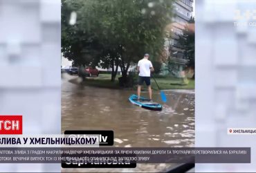 Вчора надвечір негода накрила Хмельницький