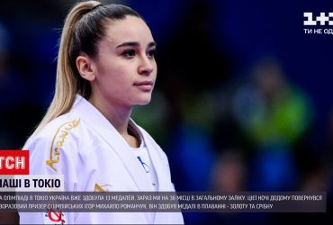 Наші спортсмени здобули вже більше нагород у Токіо, ніж на Іграх у Ріо