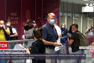В аеропорту "Бориспіль" чекають на літак з Токіо із нашими медалістами