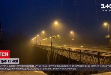 Через негоду у західних та центральних регіонах без світла лишилися тисячі людей