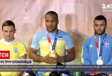 Жан Беленюк і Парвіз Насібов тріумфально повернулись додому