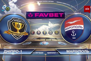 УПЛ | Чемпіонат України з футболу 2021 | Дніпро-1 - Маріуполь - 2:1