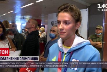 Домой вернулись спортсмены-победители Олимпиады