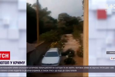 В оккупированном Крыму из-за ливня затопило трассу и уничтожило сотню дворов