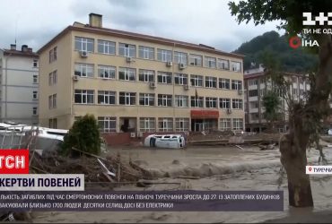 В Турции возросло число погибших во время мощных паводков на севере страны