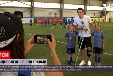 Артем Беседин начал реабилитацию после ужасной травмы колена