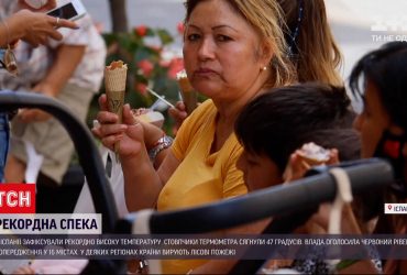 Испанцы страдают от рекордно высокой температуры воздуха