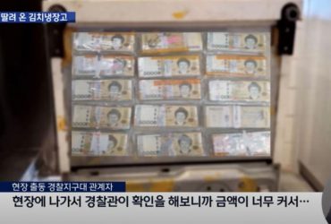 Чоловік знайшов $95 тисяч у старому холодильнику