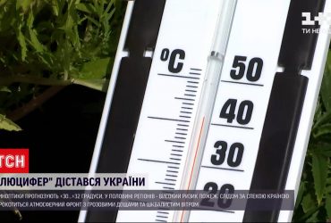 Из-за антициклона "Люцифер" жара достигнет пика - существует высокий риск пожаров