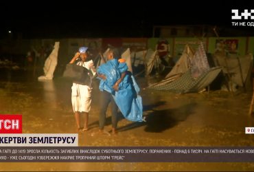 Сразу после землетрясения на Гаити обрушился тропический шторм "Грейс"