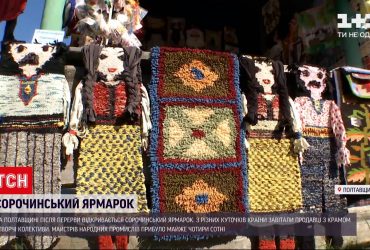 Сорочинская ярмарка вновь заработала после годичного перерыва