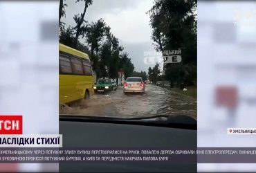 Погода в Украине: часть страны накрыл грозовой фронт - обесточены почти 150 населенных пунктов