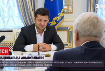 Уже в этом году в Украине может появиться национальный авиаперевозчик