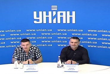 Федерация Профессионального Кикбоксинга Украины  по мачту-встрече  Украина-Турция