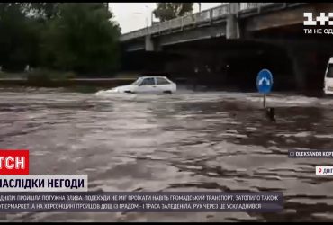Дніпро накрила негода та град - принаймні одне дерево впало та розтрощило авто