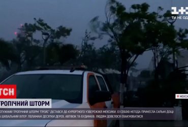 Тропічний шторм "Грейс" дістався до Мексики – постраждали курорти Канкун і Тулум