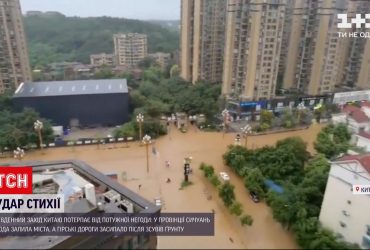 Потужна негода накрила південний захід Китаю - провінцію Сичуань залило зливами