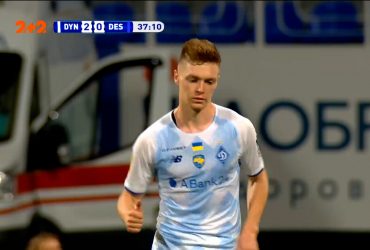 УПЛ | Чемпионат Украины по футболу 2021 | Динамо - Десна - 2:0. Видео гола Цыганкова с пенальти (37`)