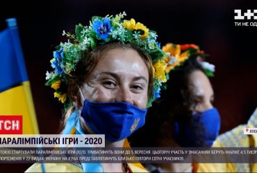 Українські спортсмени вибороли перші медалі на Паралімпійських іграх