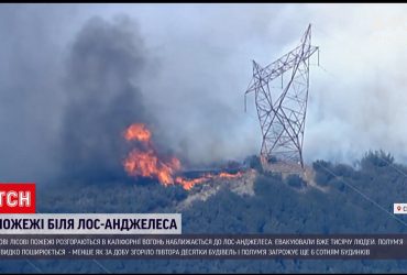 В Каліфорнії розгораються нові лісові пожежі