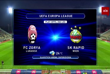 ЛЄ | Плейоф раунд 2021 | Зоря - Рапід - 2:3. Огляд матчу