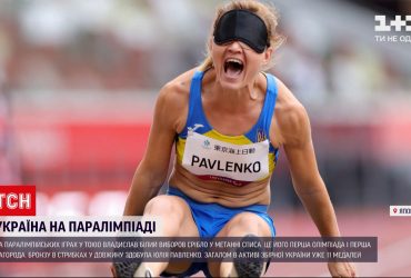 Паралімпіада в Токіо: українські спортсмени вибороли ще 2 медалі