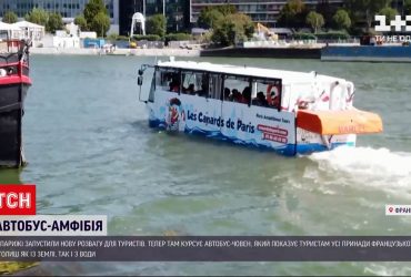 Автобус, который плывет - в Париже появился новый вид транспорта