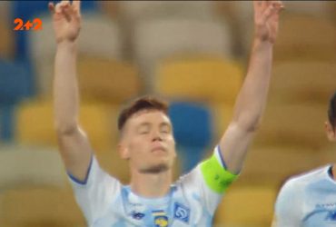 УПЛ | Чемпіонат України з футболу 2021 | Динамо - Колос - 7:0. Відео голу Циганкова (67`)