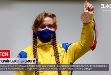 Паралімпіада в Токіо: плавець Андрій Трусов установив рекорд на дистанції 100 метрів на спині