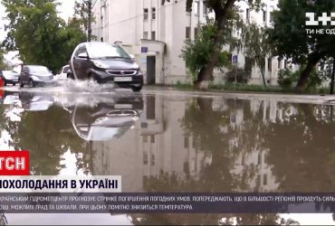 Дощі і грози не полишать країну – очікується тривале зниження температури