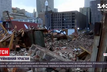 Руйнівний ураган "Іда" знеструмив пів штату Луїзіана