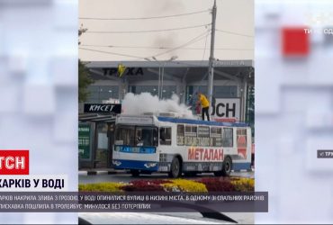 У Харкові блискавиця влучила в тролейбус