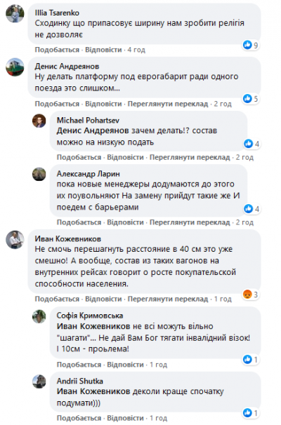 Скрін з facebook.com/ol.vasilyev