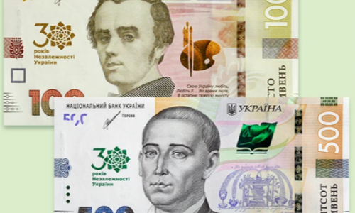 От купонокарбованцев к гривне: