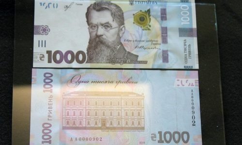 Від купонокарбованців до гривні: