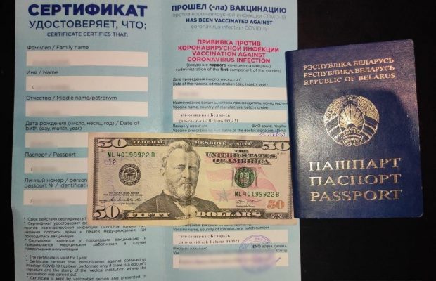 Щеплені Sputnik-V білоруси за 50 доларів хотіли потрапити до України