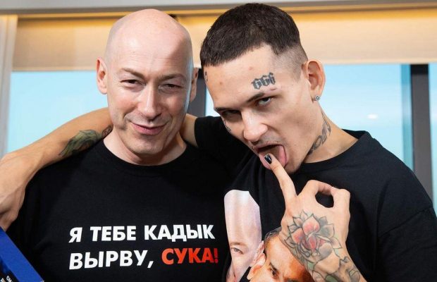 "Не відірветеся": Дмитро Гордон зустрівся зі скандальним Моргенштерном