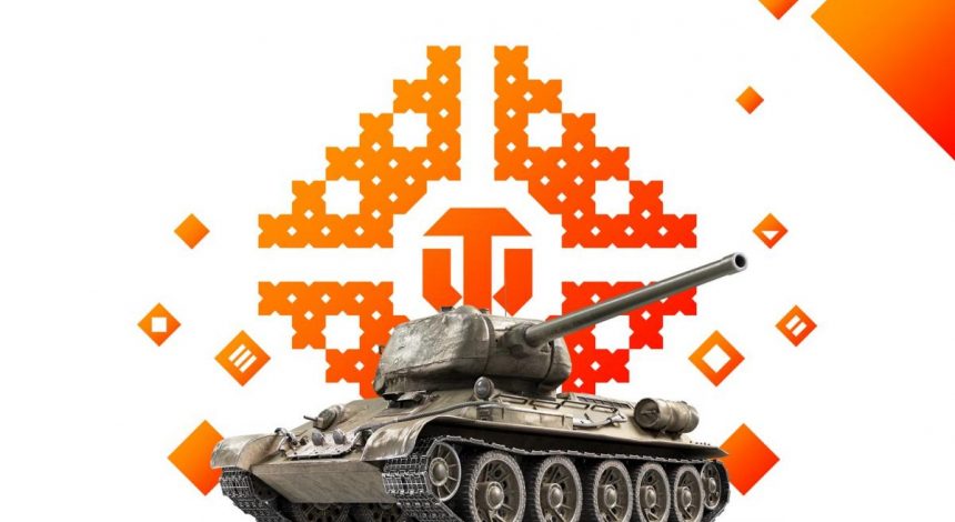 Клановый суперкубок и турнир по World of Tanks за приз в 500 тысяч грн – как пройдет "День танкиста"