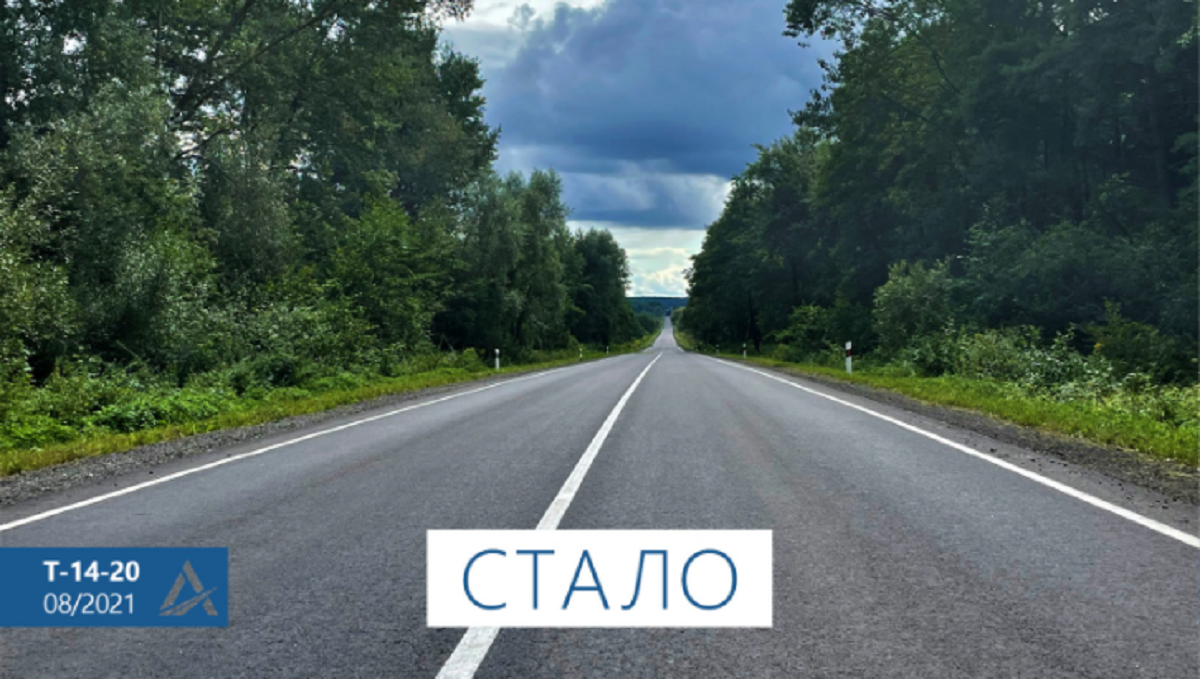 'Велике будівництво': на Львівщині завершився капремонт прикордонної дороги Яворів-Грушів 'Велике будівництво': на Львівщині завершився капремонт прикордонної дороги Яворів-Грушів