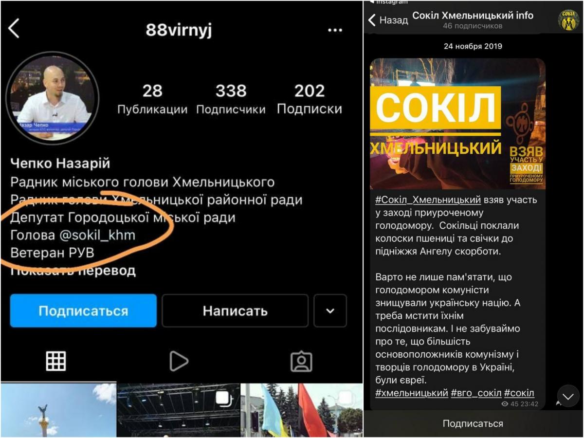 Депутат-неонацист з Хмельниччини попався на хейті ЛГБТ і звинуваченнях євреїв у Голодоморі Депутат-неонацист з Хмельниччини попався на хейті ЛГБТ і звинуваченнях євреїв у Голодоморі
