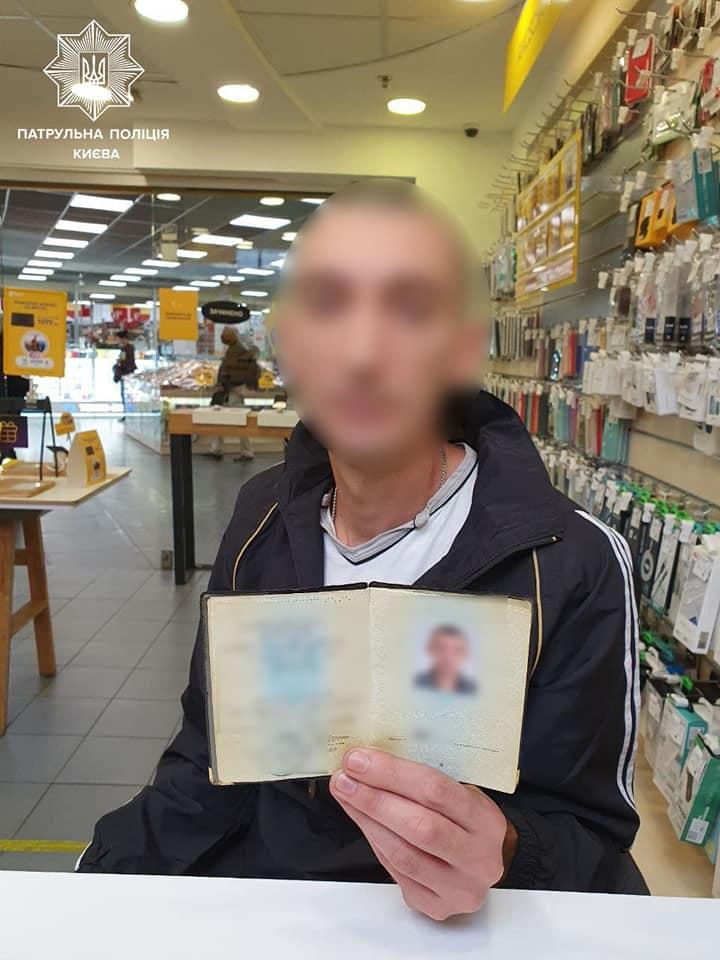 Фото: патрульная полиция Киева Фото: патрульная полиция Киева