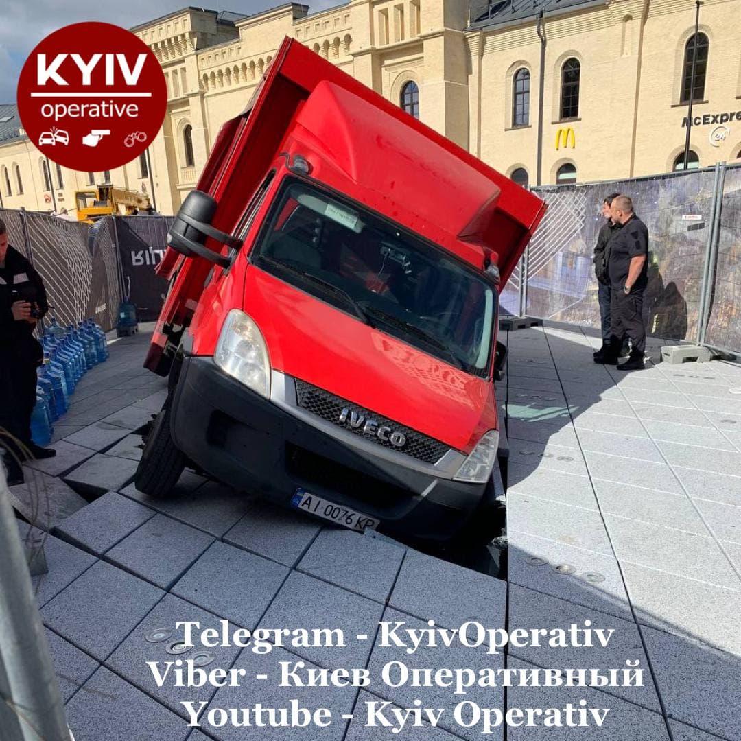 фото Київ Оперативний фото Київ Оперативний