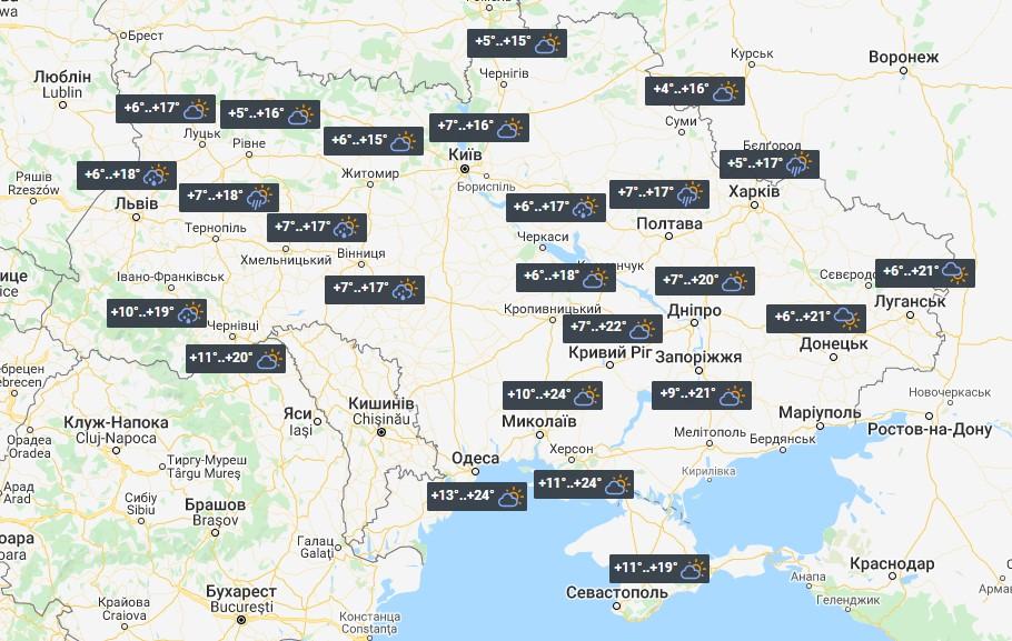 Погода в Украине 4 сентября / фото УНИАН Погода в Украине 4 сентября / фото УНИАН